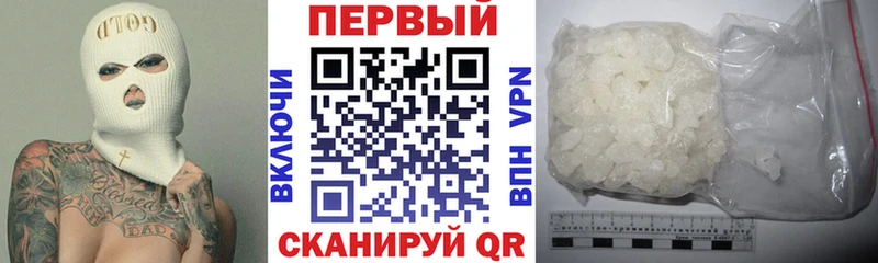 АМФЕТАМИН 97%  Мончегорск 