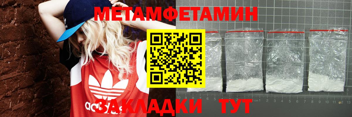 АМФЕТАМИН 98%  Amphetamine  Амфетамин  Вход с VPN  Мончегорск 