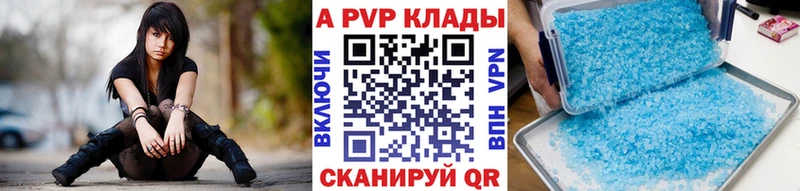 цены   Мончегорск  Alpha PVP СК КРИС 