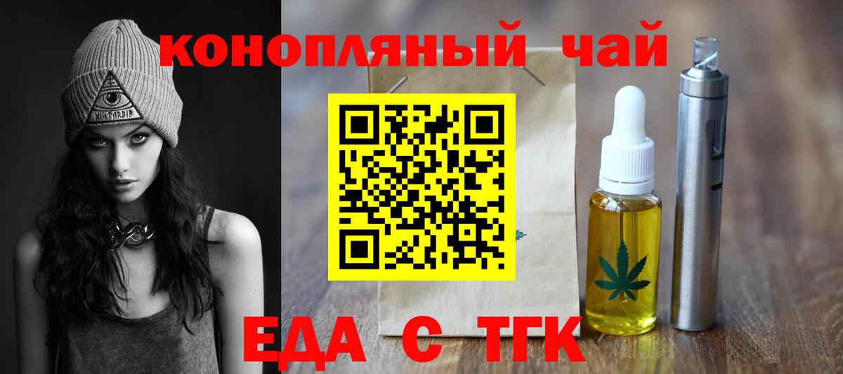 Мончегорск  Canna-Cookies марихуана  Вход с VPN 