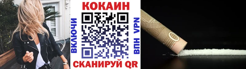 darknet Telegram  Мончегорск  КОКАИН Columbia  купить закладку 