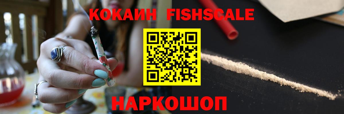 КОКАИН 99%  КОКАИН  Мончегорск  Cocaine Колумбийский  Вход с VPN 