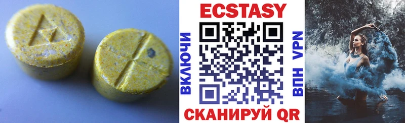Экстази XTC  Мончегорск 