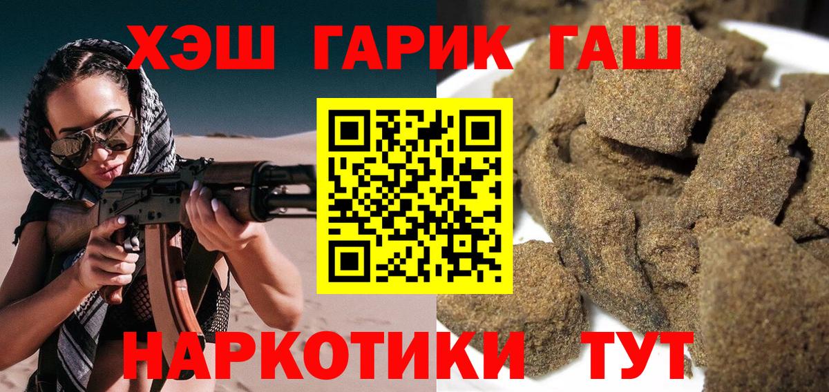 ГАШИШ AMNESIA HAZE Мончегорск