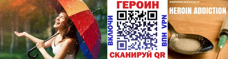 ГЕРОИН герыч  Мончегорск 