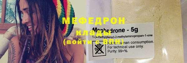 гашик Горняк