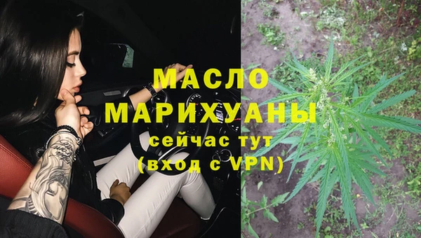 гашишное масло Горно-Алтайск