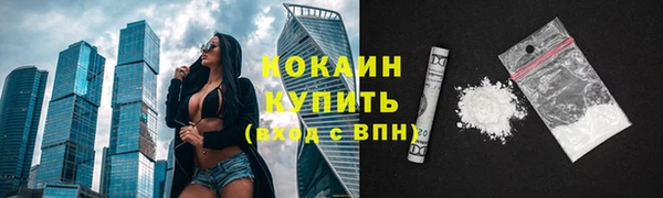 кокаин перу Горнозаводск