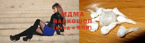 кокаин перу Горнозаводск