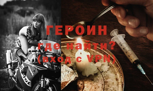 гашик Горняк