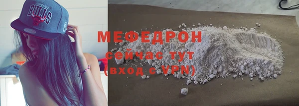 гашик Горняк