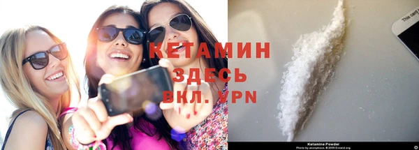 кокаин перу Горнозаводск