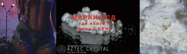 гашишное масло Горно-Алтайск