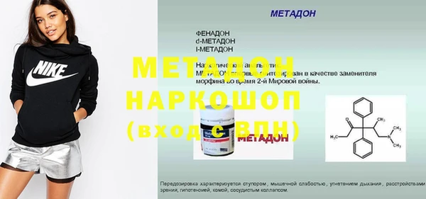 гашишное масло Горно-Алтайск