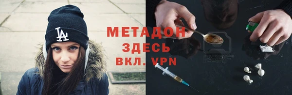 гашик Горняк