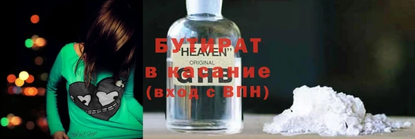 гашишное масло Горно-Алтайск