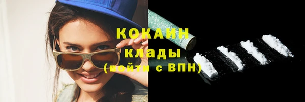кокаин перу Горнозаводск