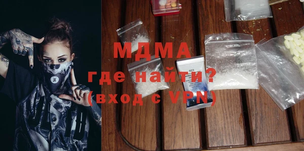 гашишное масло Горно-Алтайск
