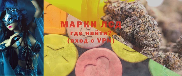 кокаин перу Горнозаводск