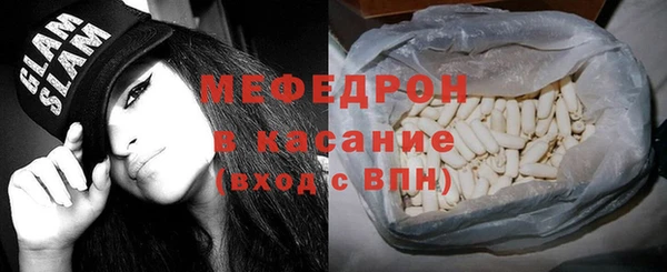 мефедрон VHQ Яровое
