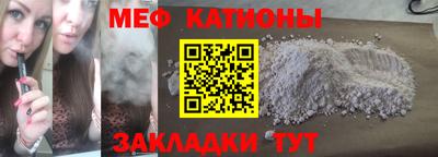 прущий лед Партизанск