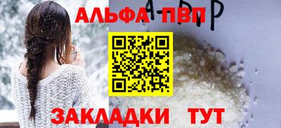 прущий лед Партизанск