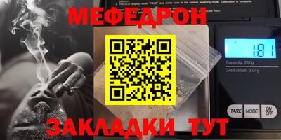 прущий лед Партизанск