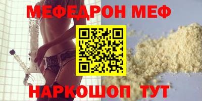бутик Пенза