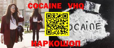 бутик Пенза