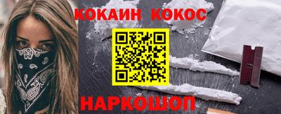 прущий лед Партизанск