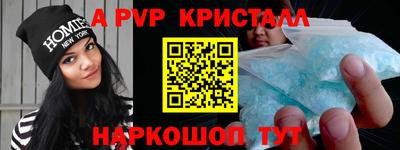 бутик Пенза