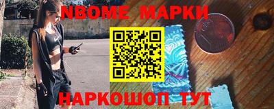 бутик Пенза