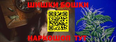 бутик Пенза