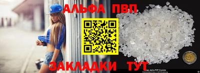 бутик Пенза