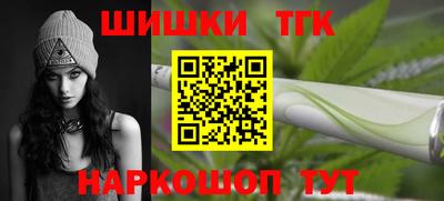 бутик Пенза