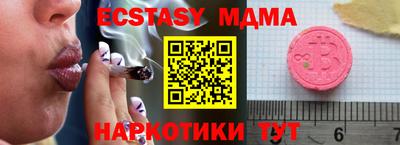 прущий лед Партизанск