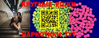 бутик Пенза