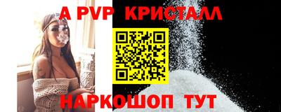 прущий лед Партизанск