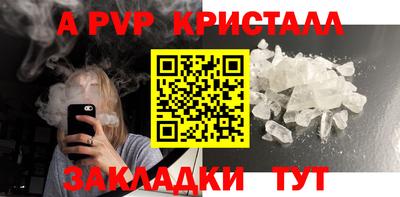 бутик Пенза