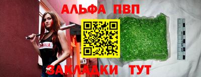 прущий лед Партизанск