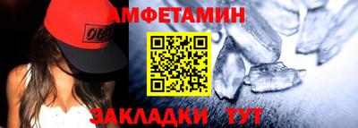прущий лед Партизанск