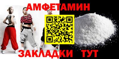 бутик Пенза