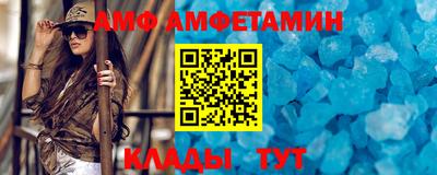 прущий лед Партизанск