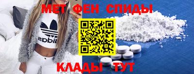 бутик Пенза