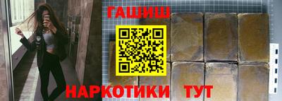 бутик Пенза