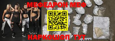 амфетамин Рязань