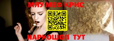 бутик Пенза