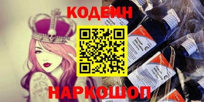 прущий лед Партизанск