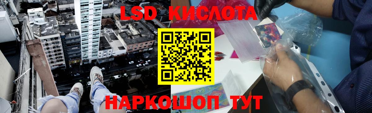 Лсд 25 экстази кислота  LSD-25 экстази ecstasy  LSD-25 экстази  Мончегорск  Вход с VPN 