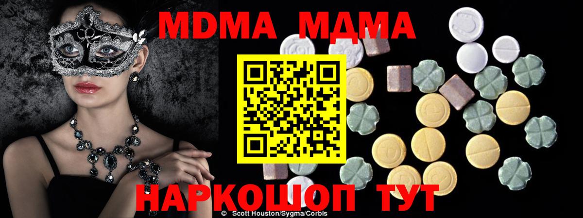 COCAIN Мончегорск